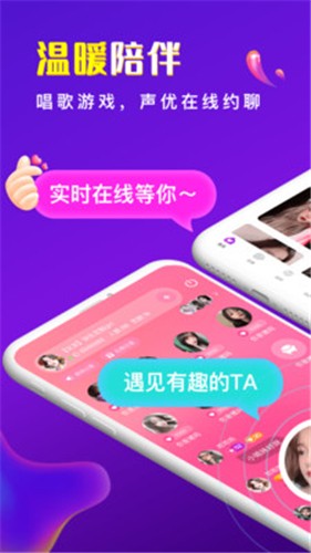 同城开黑2024  v1.0图1