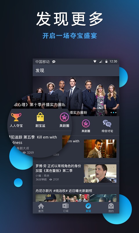 人人视频app  v4.2.9图3