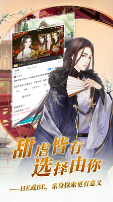 闪艺小说2024  v1.2.0.1图3
