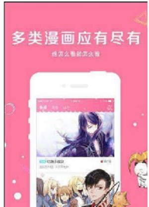 全免日漫2024