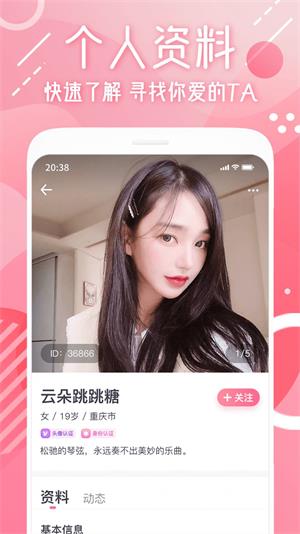 甜心可约2024
