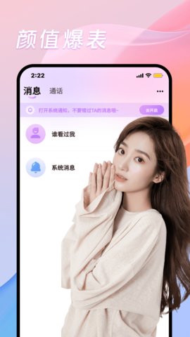 碰巧2023  v2.1图1