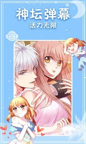 神漫漫画2023