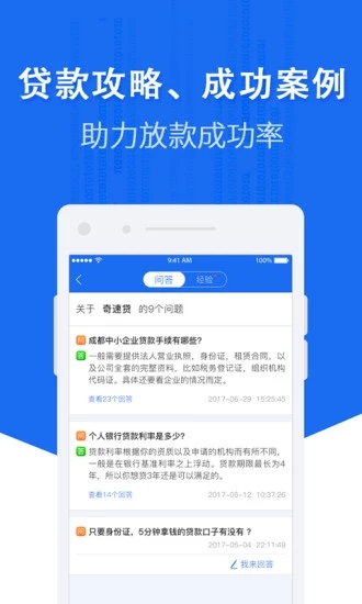 淘钱宝免费版