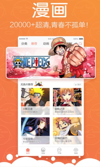 绅士仓库最新版  v1.0.0图1