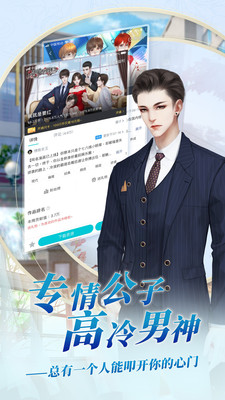 闪艺小说2024  v1.2.0.1图1