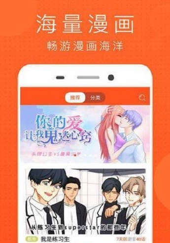 三百迷妹最新版  v3.1.8图3