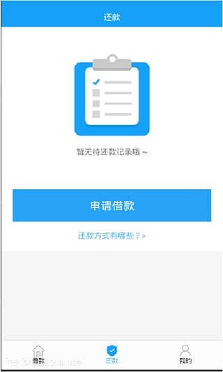 瞄眯借到app