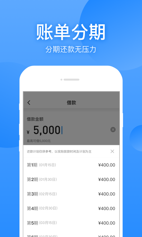 抬一手安卓版  v1.0图3