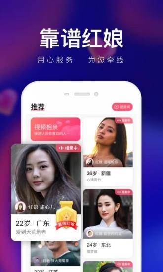 轻缘最新版  v1.0.2.288图3