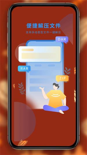 书阁免费小说阅读器2023  v1.0.6图1
