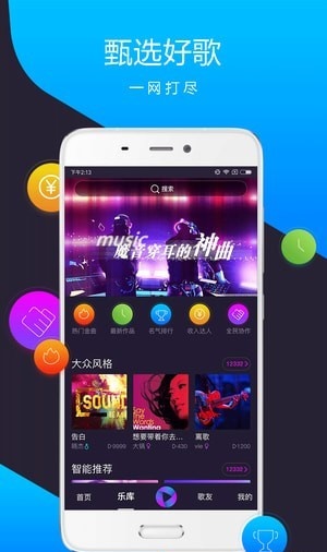 智曲手机版  v3.1.4图3