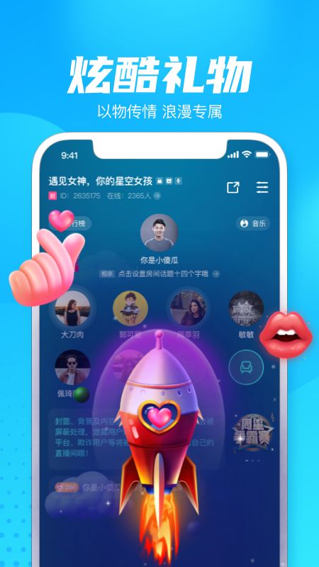 轻点语音最新版  v1.0.5图1