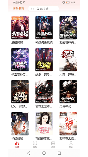 猫语小说2023  v1.0.1图1