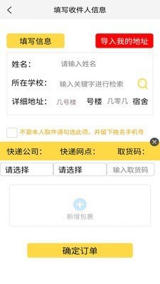 微臣遵旨app