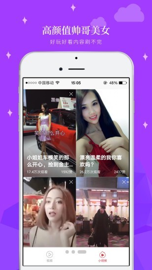 轻阅视频安装