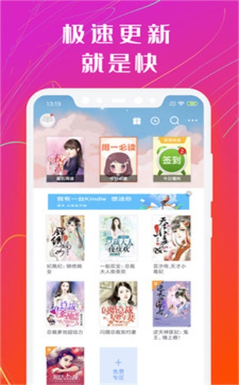 书荒免费小说最新版