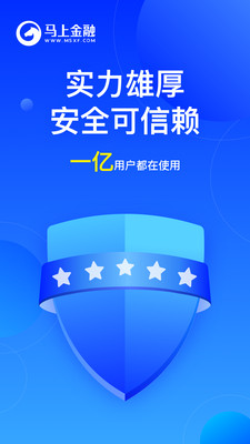 马上金融优逸花下载  v4.10.54图1