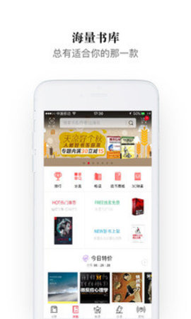 kindle登录京东阅读  v4.15.0图1