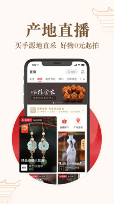 玩物得志APP下载  v3.3.7图1