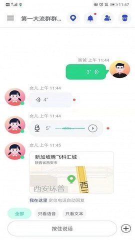 蘑菇小兵  v3.0.2图1