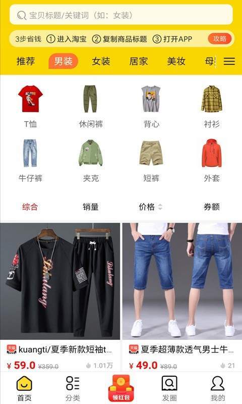 超省侠2024