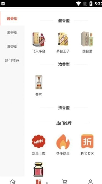 淘酒窝购物手机版  v1.0.0图2