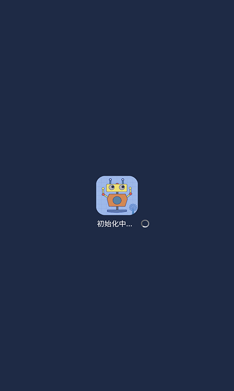 机器人boboapp  v6.2.1图3