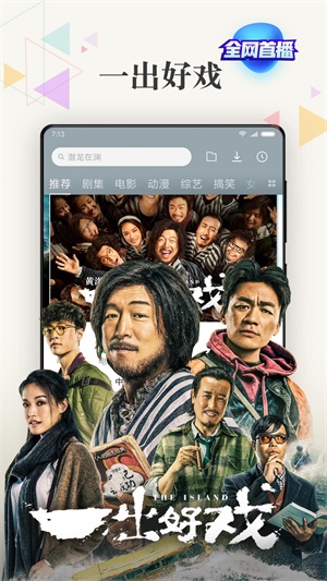 小米视频2021.09