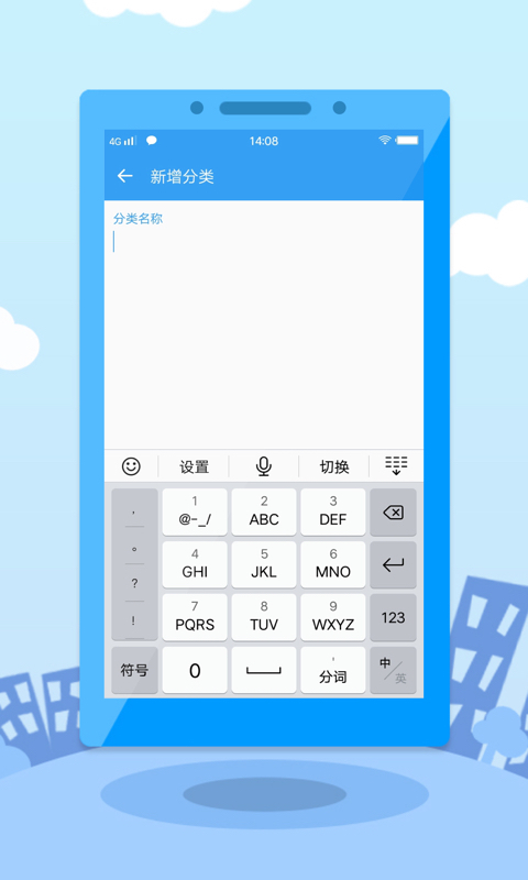 同程金融app提钱游  v1.1.1图2