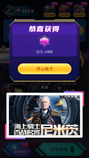 V8大佬安卓版  v2.0图2