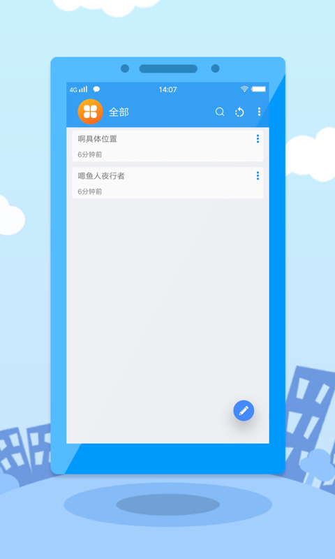 同程金融app提钱游  v1.1.1图3