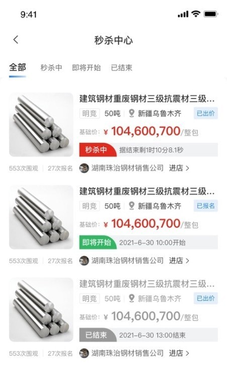 肥猫网最新版