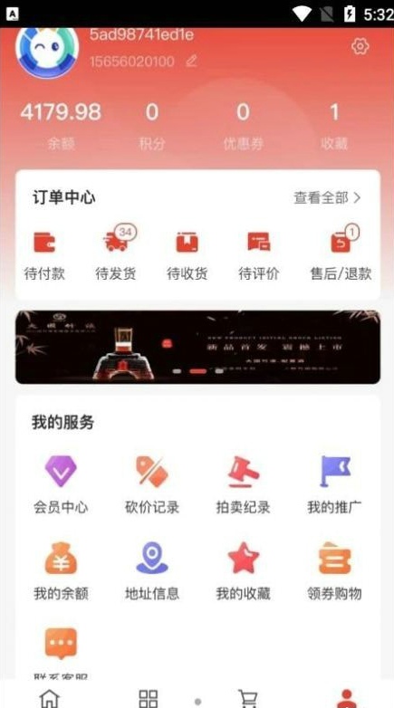 淘酒窝购物安卓版