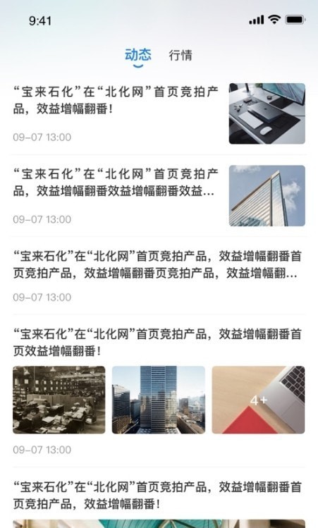 肥猫网最新版  v3.0.06图2