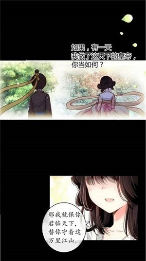 草根漫画安卓版