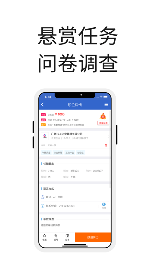众人帮2018版本