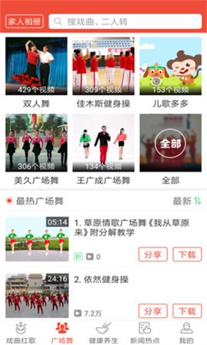 戏曲多多tv免费安装包
