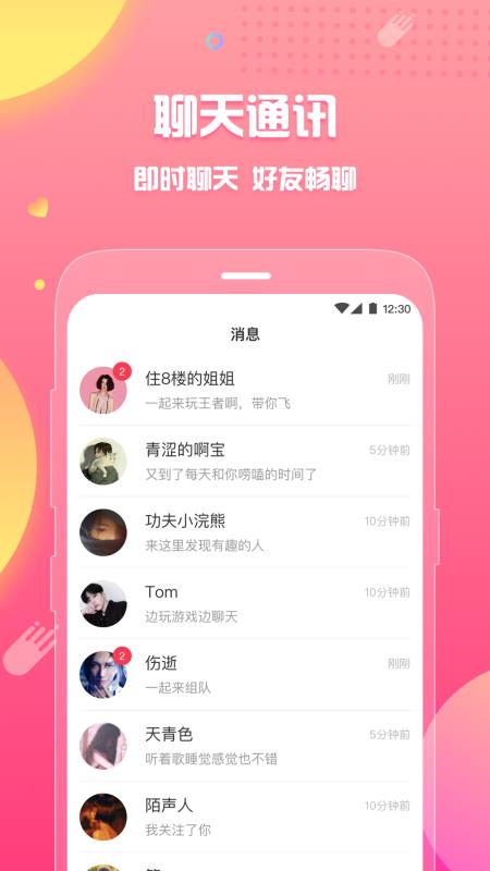 皮皮蟹hello