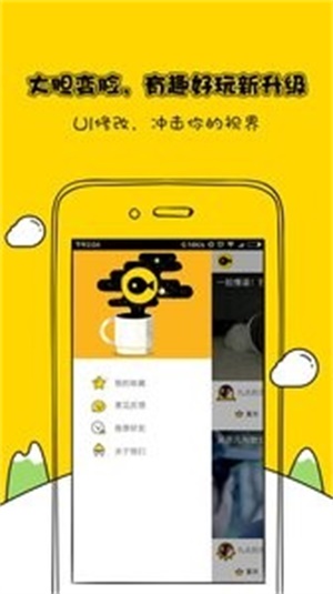 微视频壁纸最新版下载  v1.2.2图3