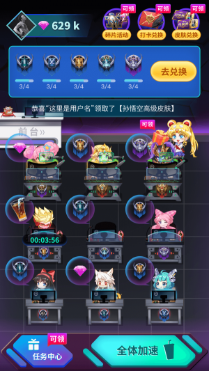 V8大佬安卓版