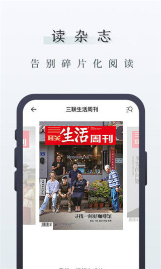 中读  v6.10.1图1
