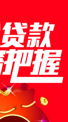 信用白条app  v1.4.0图3