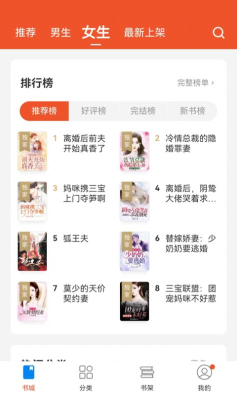 锦书在线app下载安装ios  v1.0.0图1