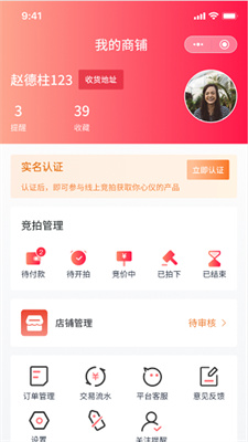 闲蛋拍最新版