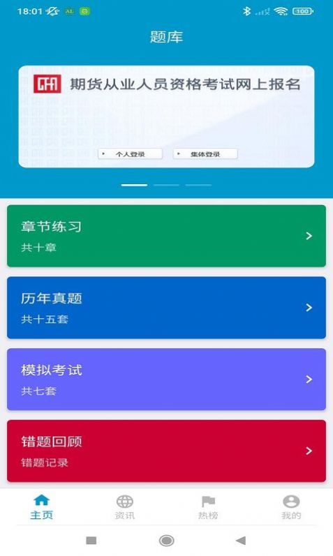 文渊(小学版)期刊  v1.0.0图1