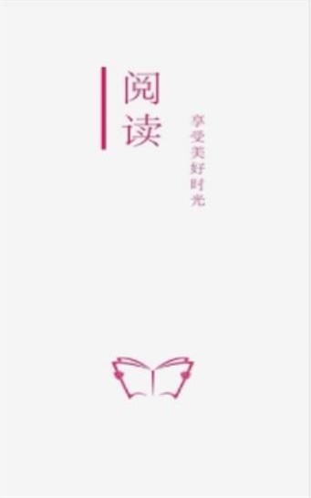 开源阅读旧版本下载