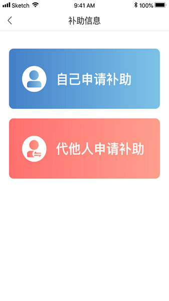 福企宝手机版