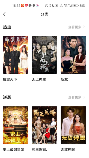 云天剧场镇域明王