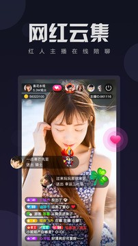 夏娃2024  v5.1.2图1
